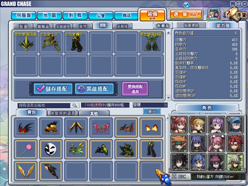 GrandChase20110314_102242.JPG