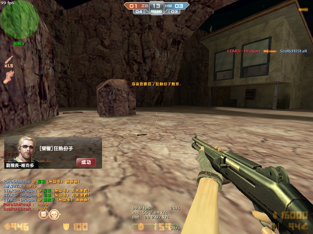 cs_militia0187.jpg