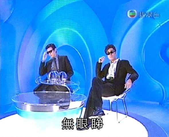 冇眼睇