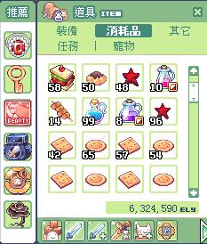 餅餅餅餅.JPG