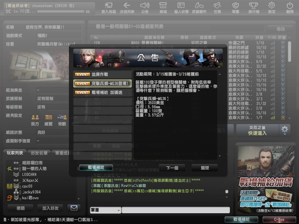 Snapshot0013.jpg