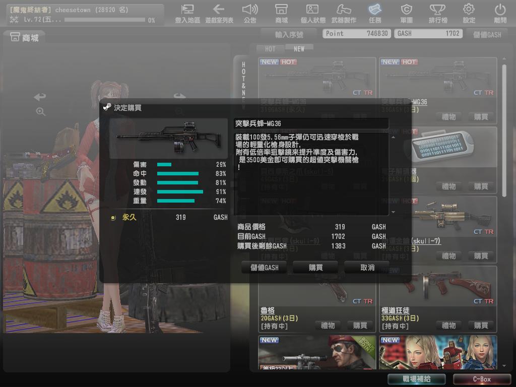 mg36.JPG
