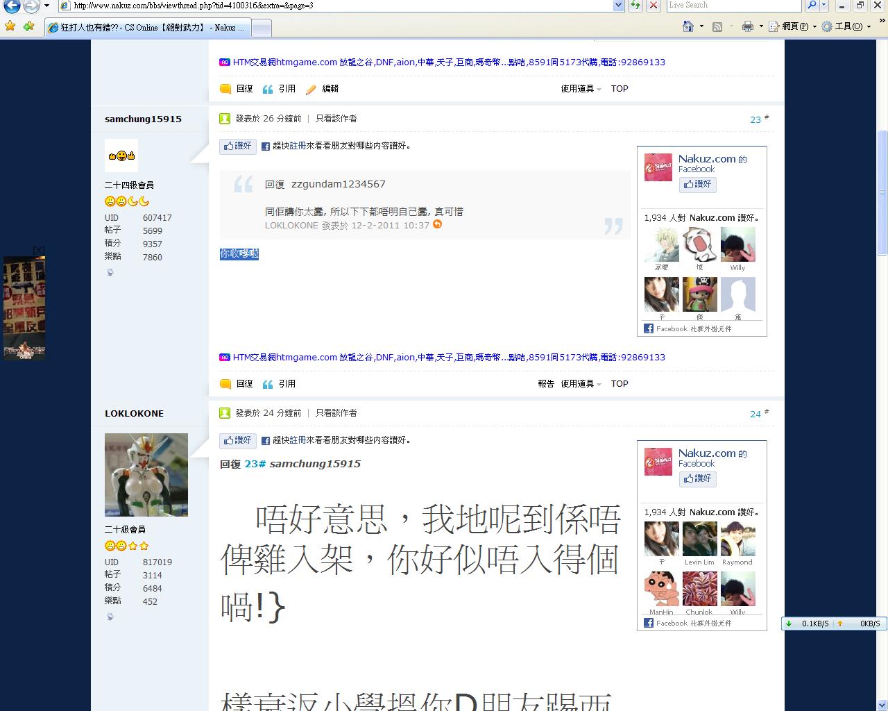 未命名2.JPG