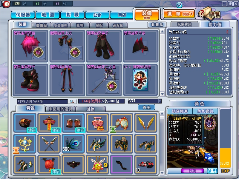 GrandChase20110317_072724.JPG