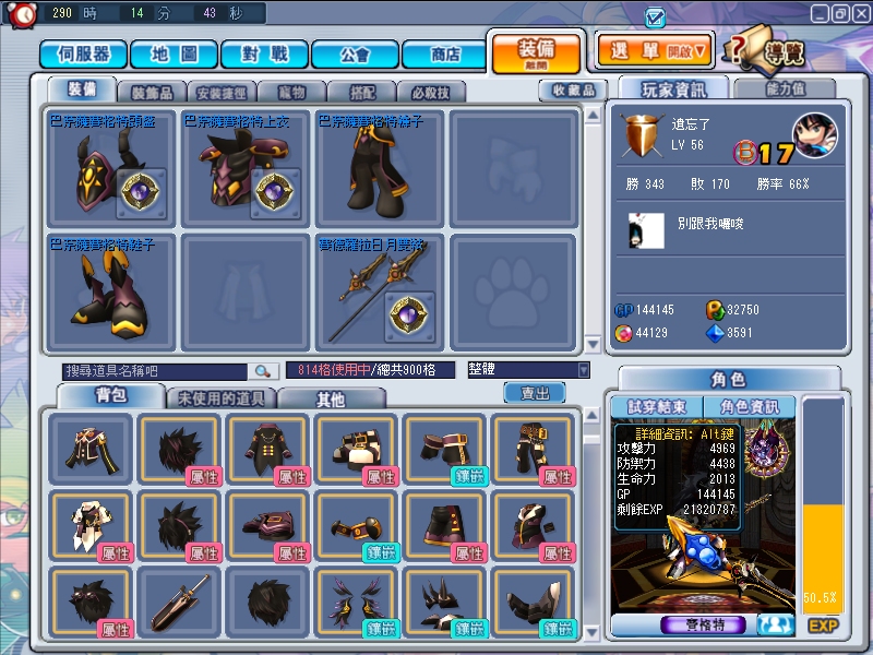 GrandChase20110317_074517.JPG