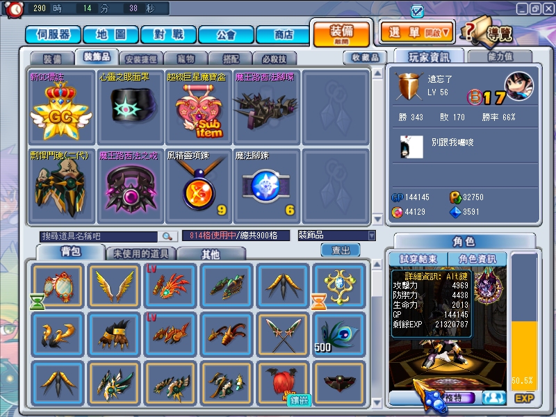 GrandChase20110317_074522.JPG