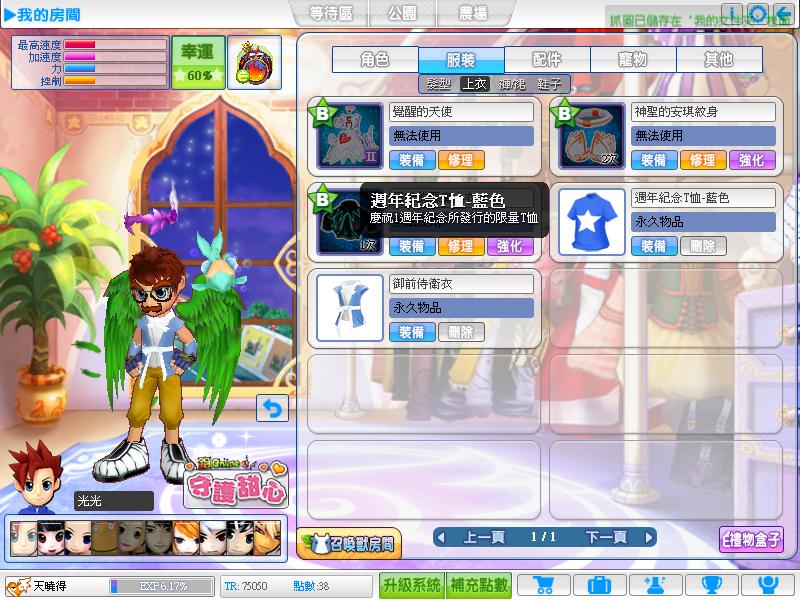 20110317002755.JPG