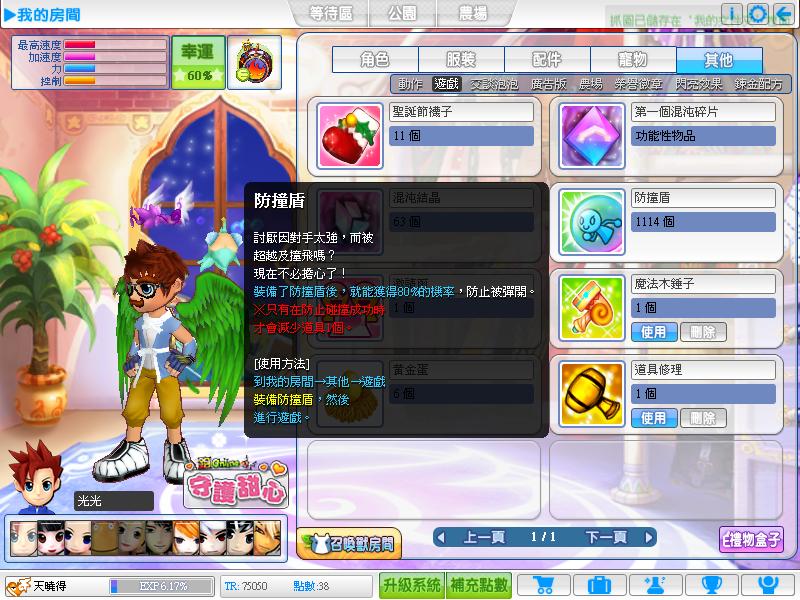 20110317002828.JPG