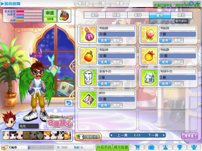 20110317002823.JPG