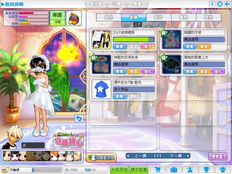 20110317002841.JPG