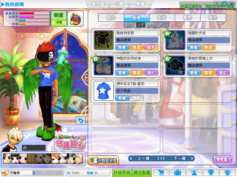 20110317002843.JPG