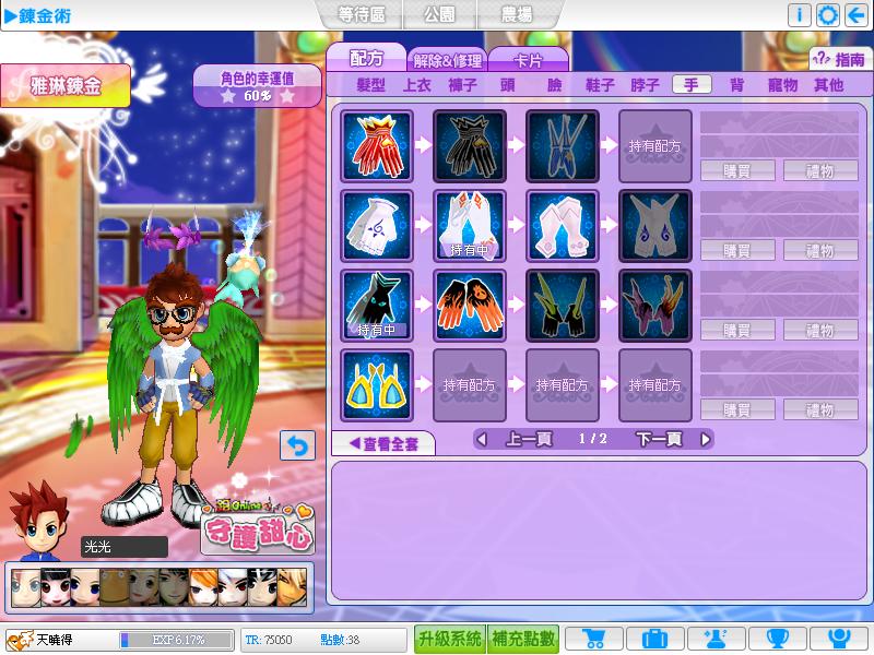 20110317003009.JPG