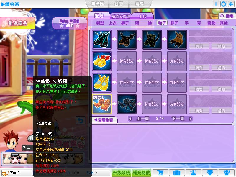 20110317002958.JPG