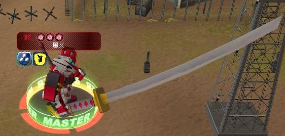 GOnlineScreenShot_20110318_012826.jpg