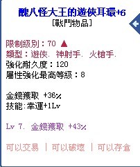 錢耳.jpg