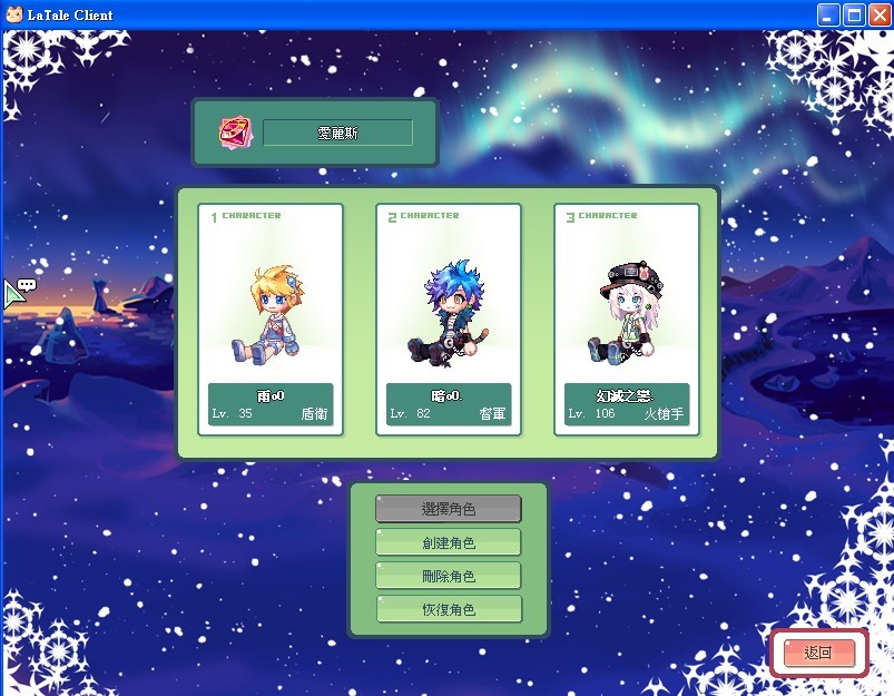 幻滅介面.jpg