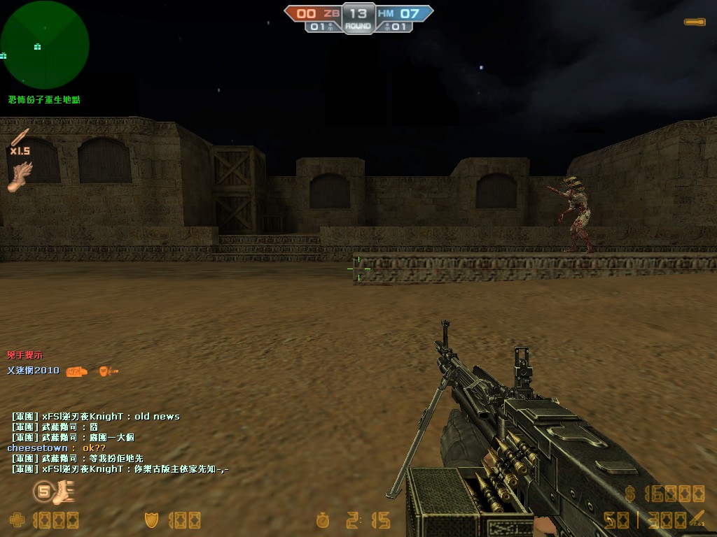 de_dust0004.jpg