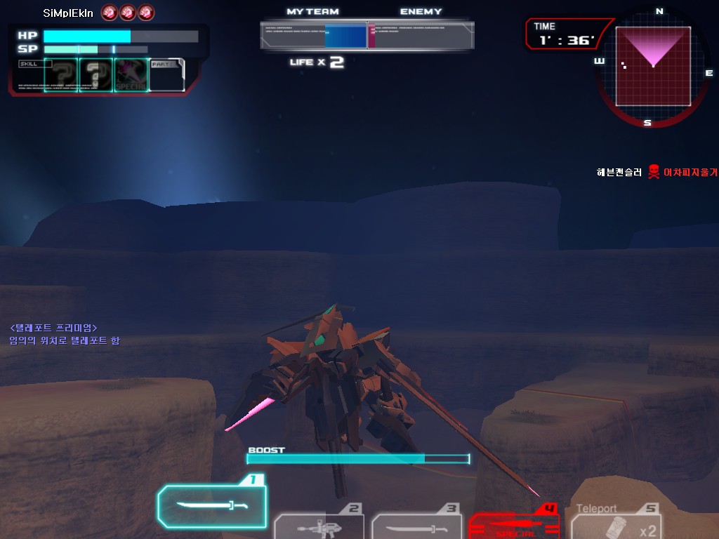 GOnlineScreenShot_20110301_173841.jpg