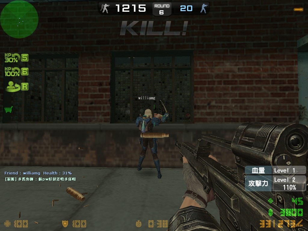 zs_trap0002.jpg