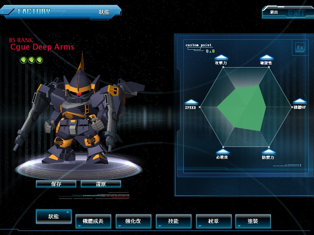 GOnlineScreenShot_20110319_231126.jpg