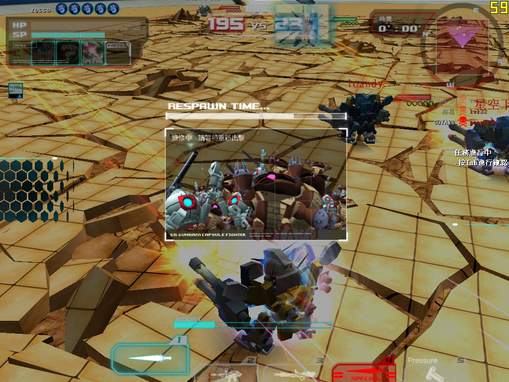 GOnlineScreenShot_20110320_115345.jpg
