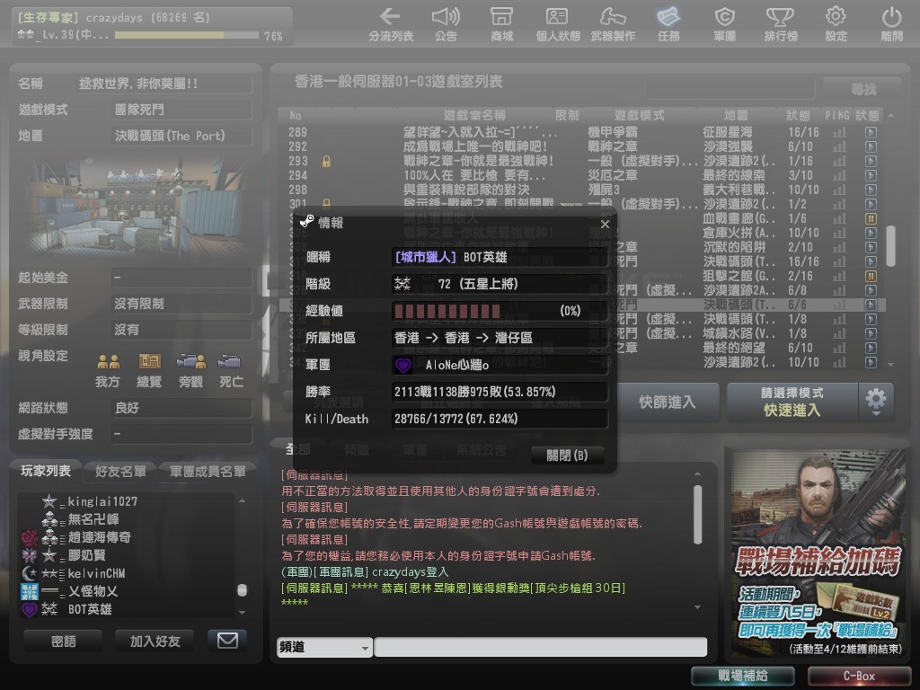 Snapshot0015.jpg