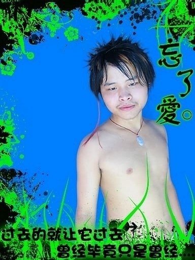 忘了愛.jpeg