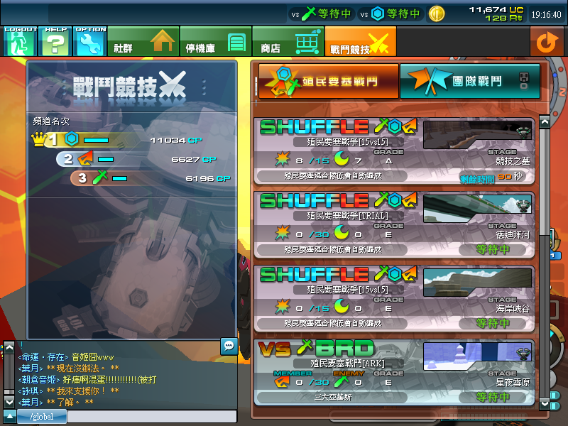 ScreenShot_20110320_1936_02_968.png