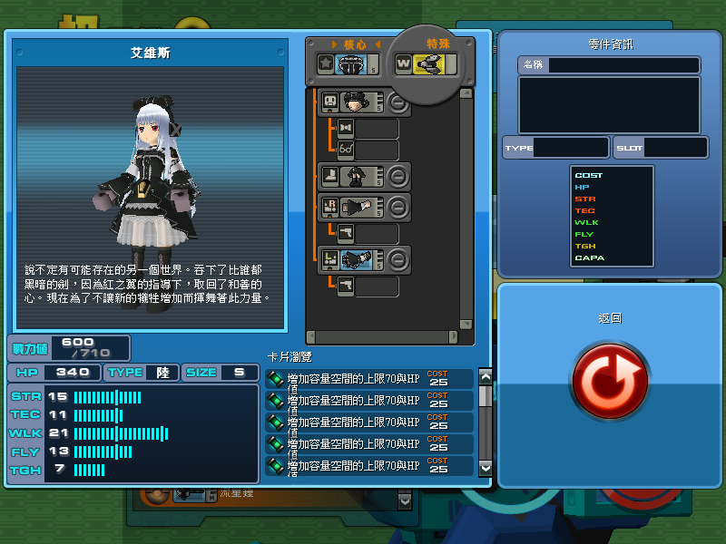 ScreenShot_20110320_1940_07_387.png