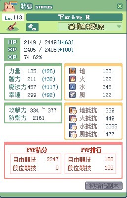 吉他資.jpg
