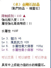 吉他石.jpg