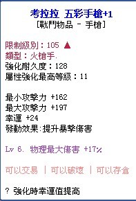 拉槍.jpg
