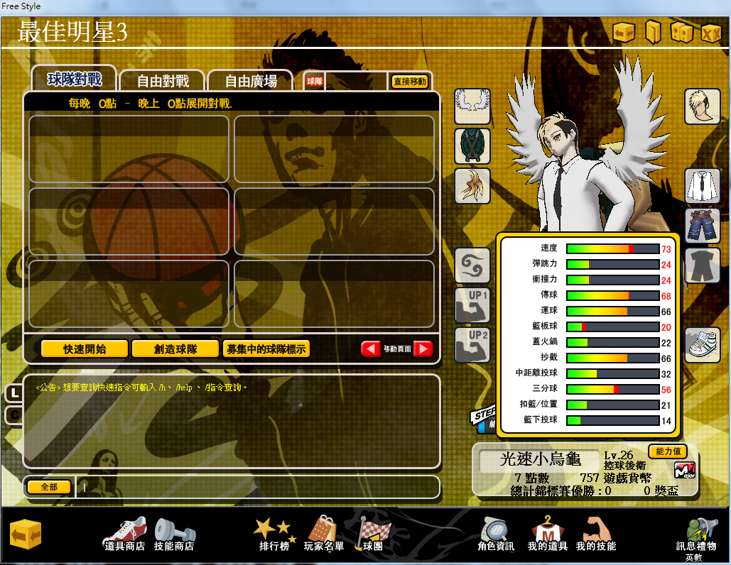 fs6.png