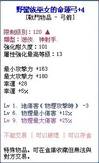 弓1.JPG