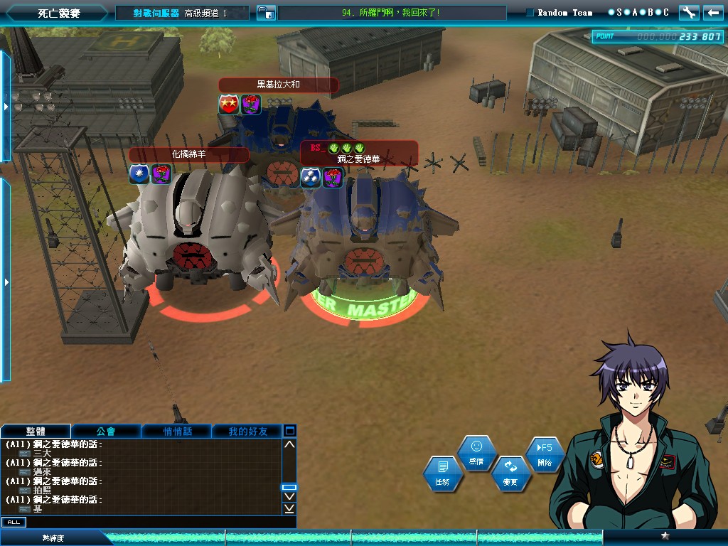GOnlineScreenShot_20110326_135657.jpg