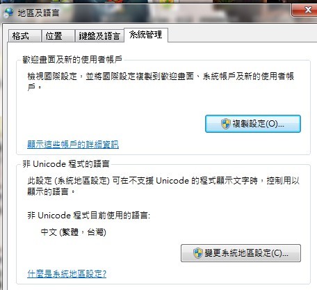 系統管理.jpg