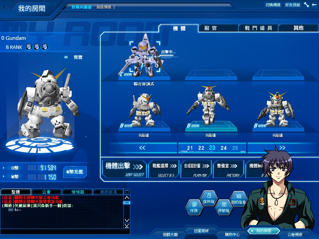 GOnlineScreenShot_20110328_201702.jpg