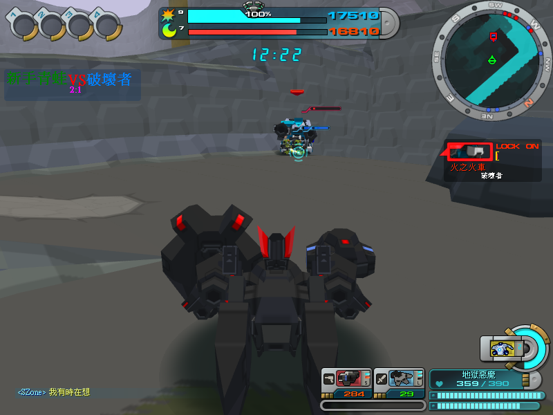 ScreenShot_20110313_2103_26_765.png