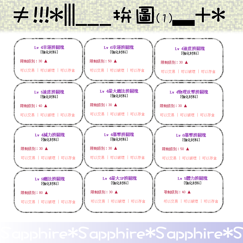 拚圖(1).png