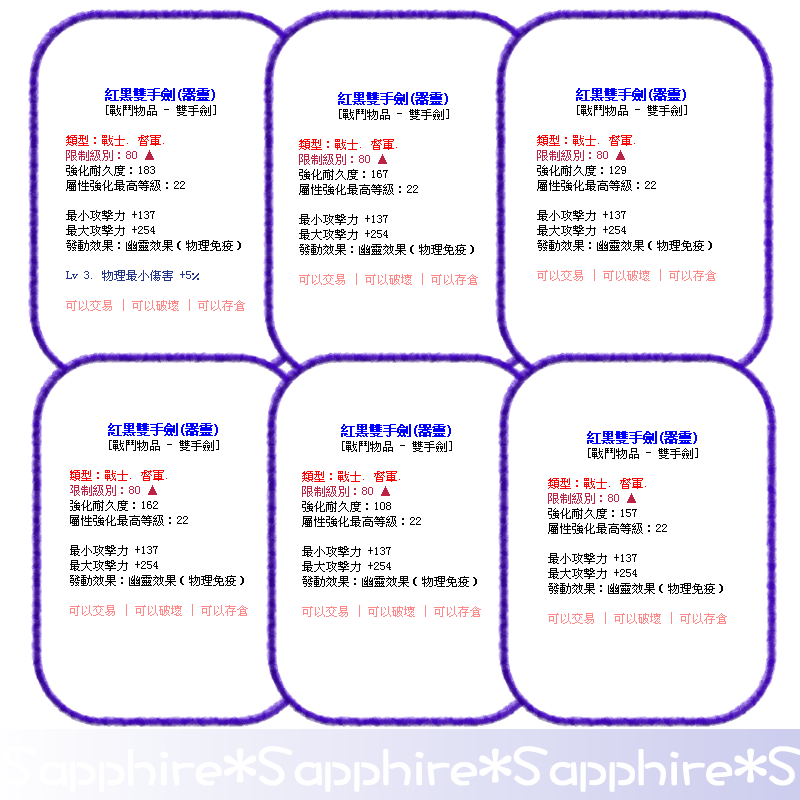 靈器(1).png
