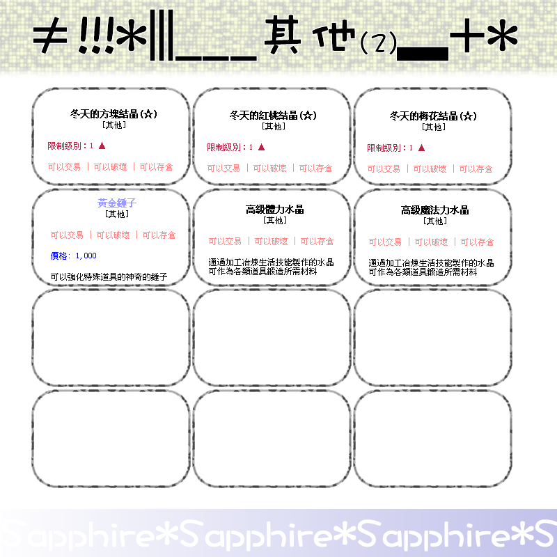 其他(2).png