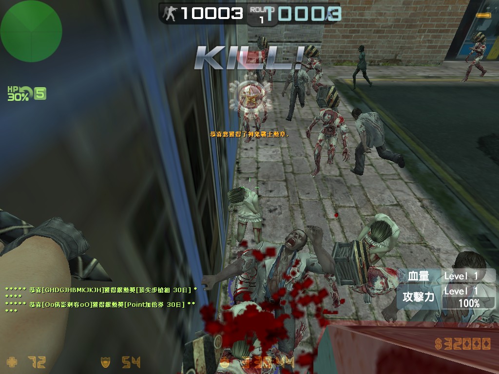 zs_lastclue0000.jpg