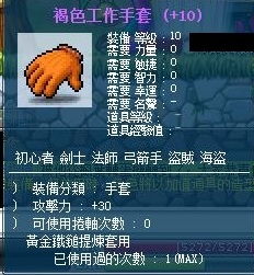 Maple0004.jpg