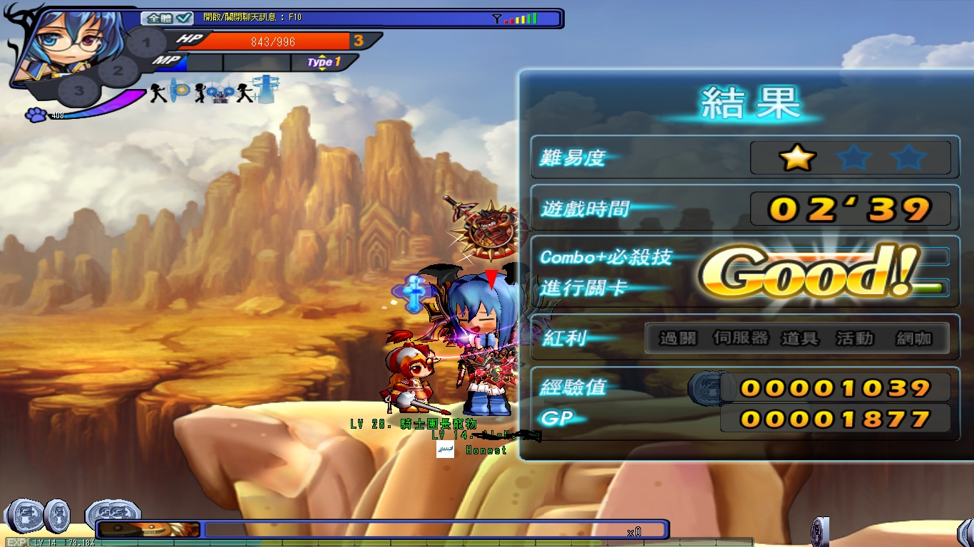 GrandChase20110402_171423.jpg
