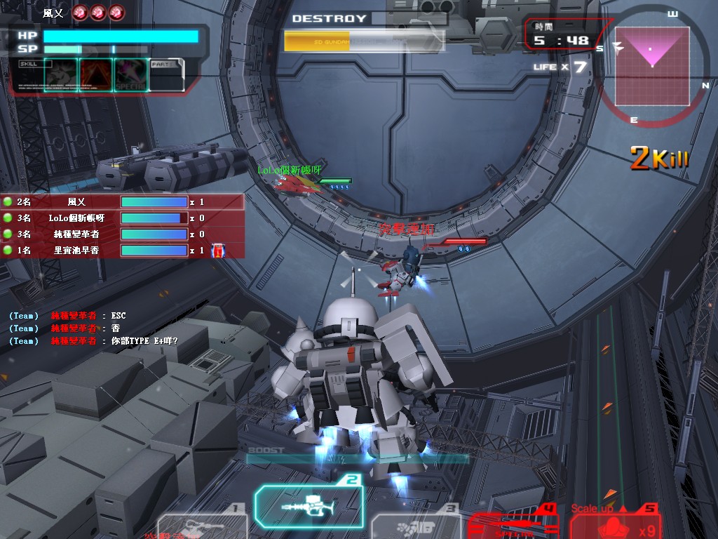 GOnlineScreenShot_20110403_163944.jpg