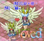 loved>////<