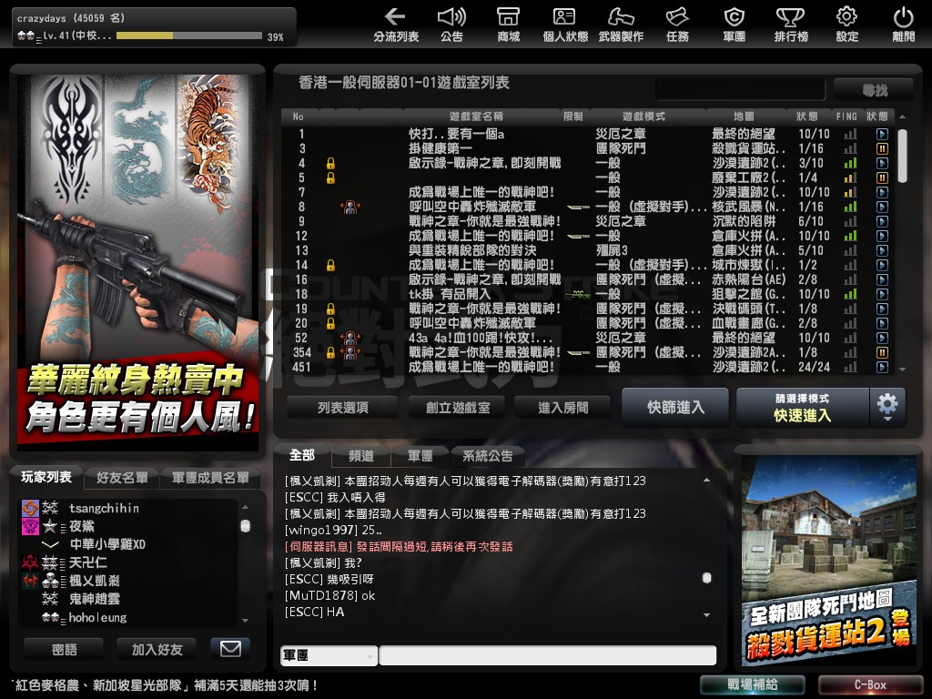 Snapshot0024.jpg