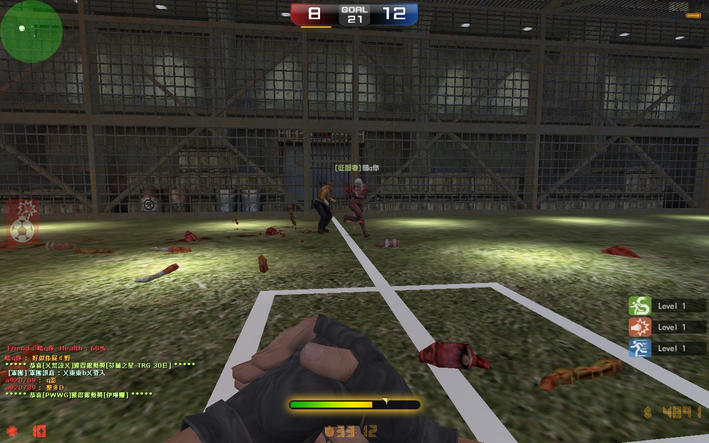 sc_cage0009.jpg