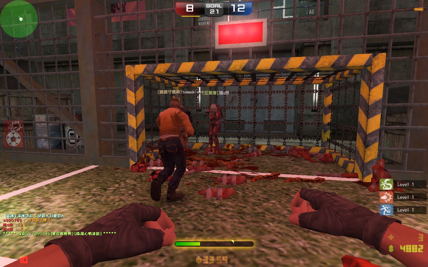 sc_cage0002.jpg