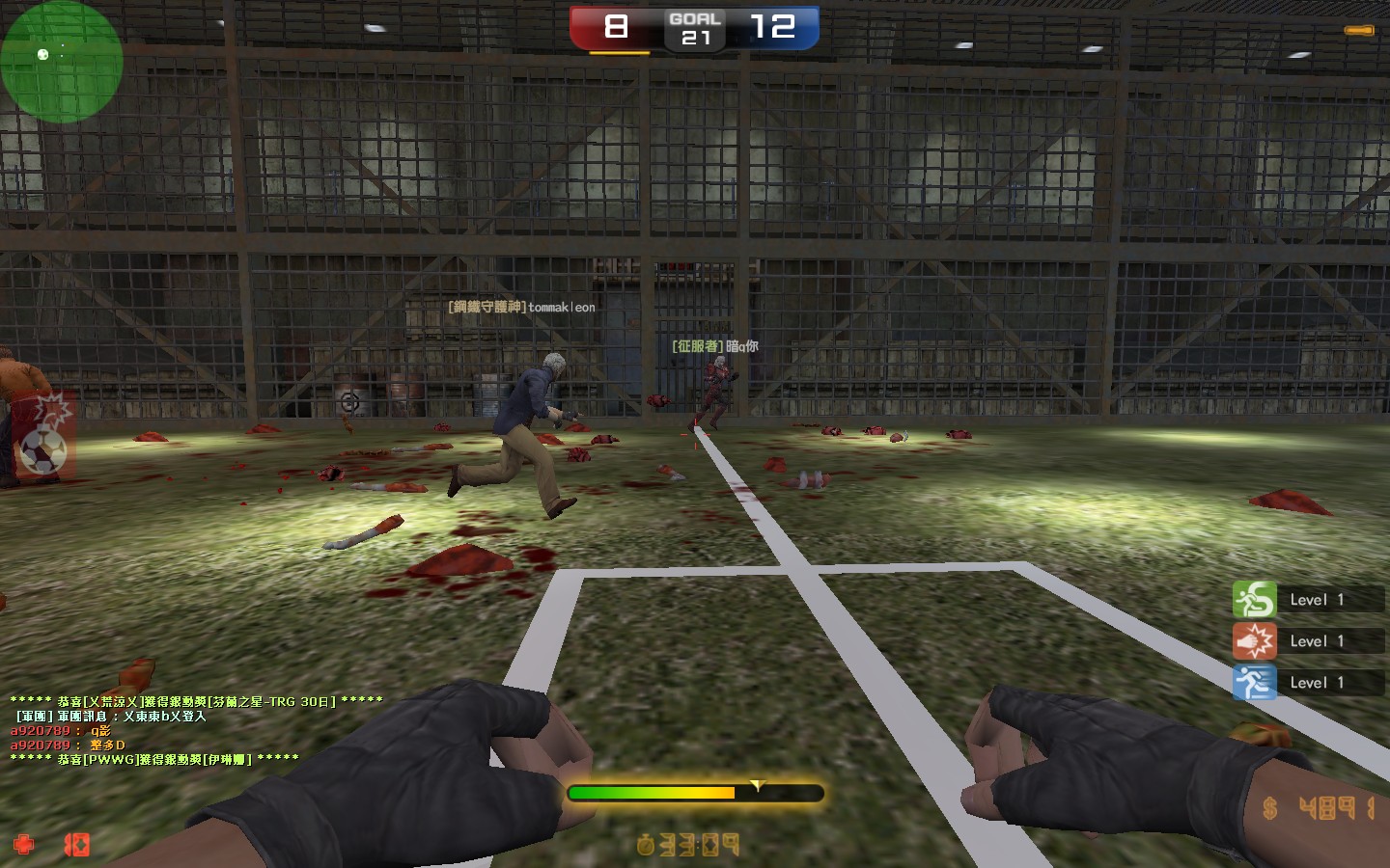 sc_cage0010.jpg